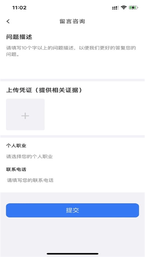 慧匠通图3