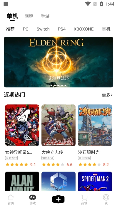 3dm游戏图3