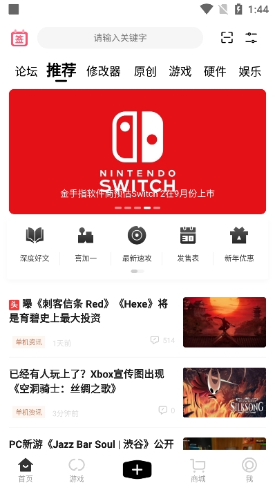 3dm游戏图2