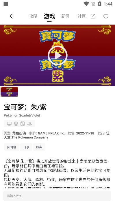 3dm游戏图1