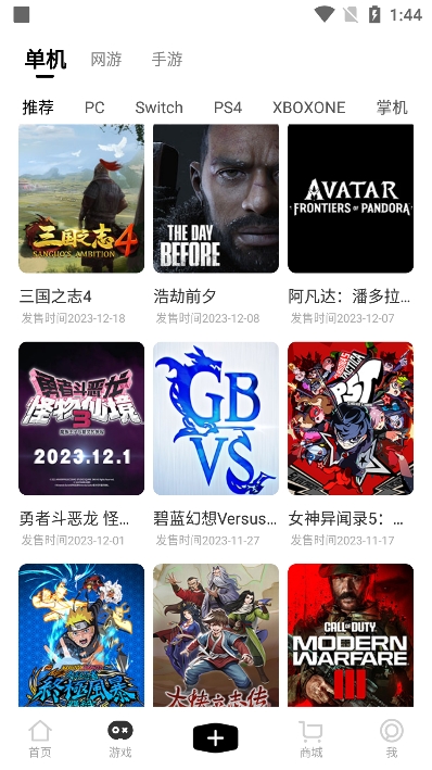 3dm游戏图4