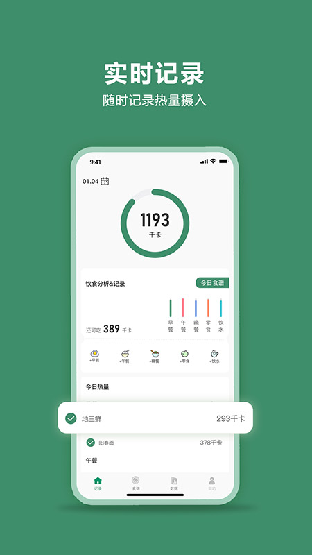 轻醒图1