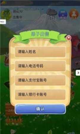如意茶园图1