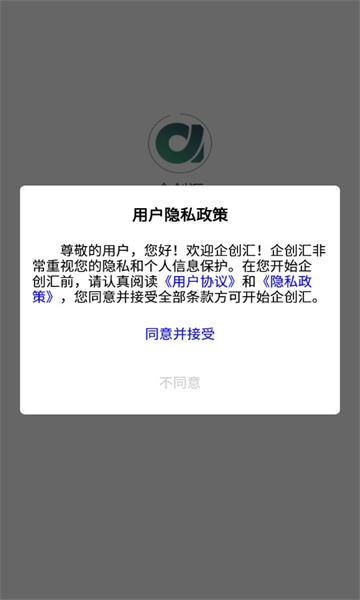 企创汇图1