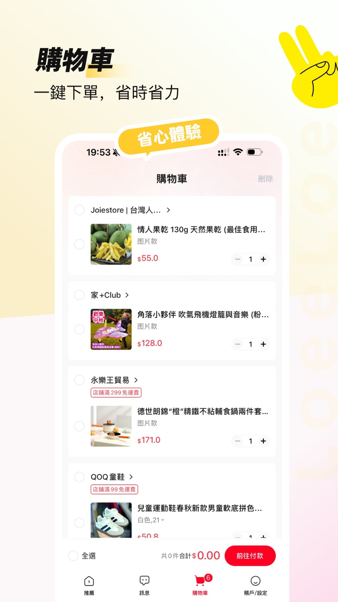 Loee图3