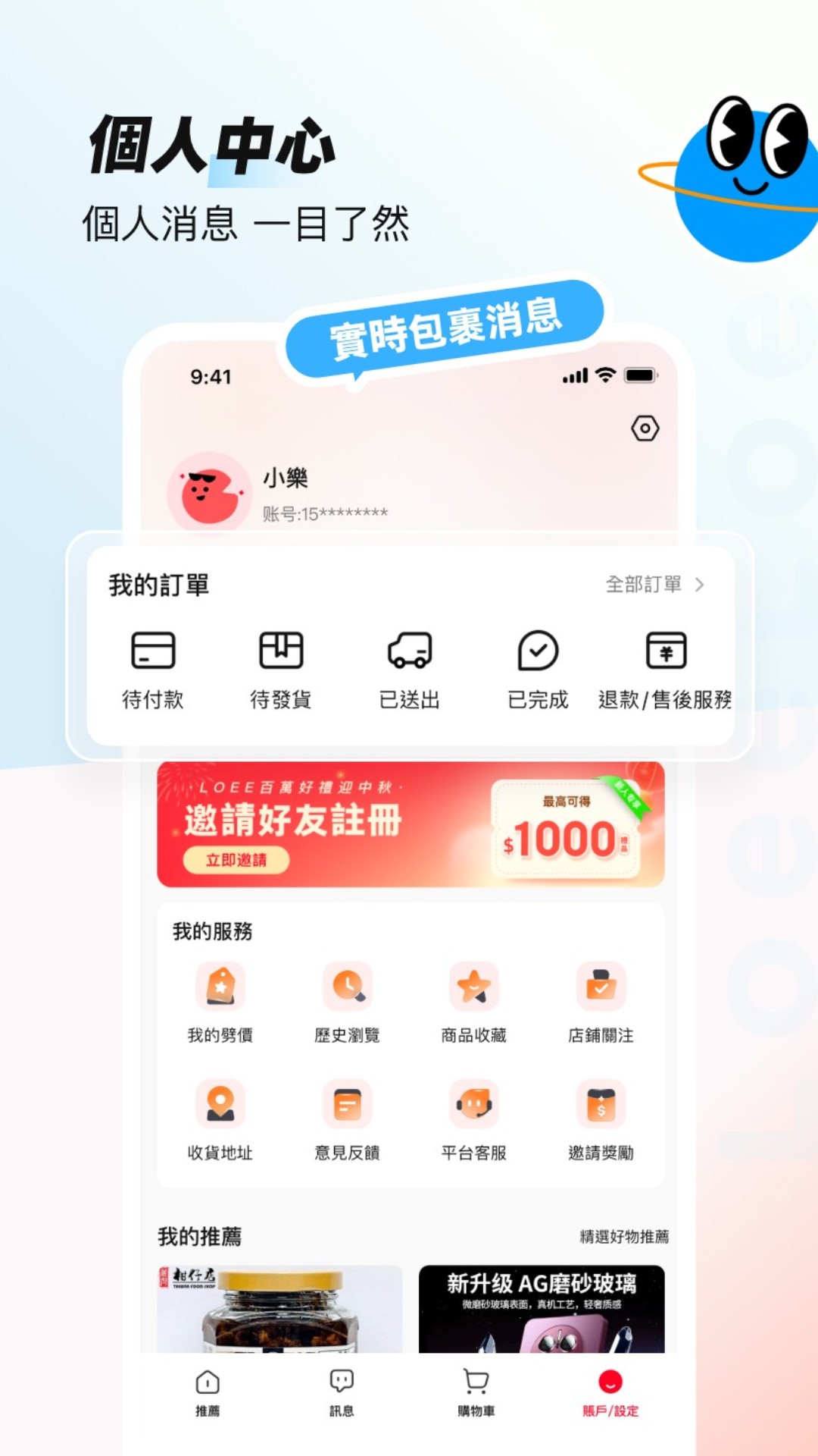 Loee图4