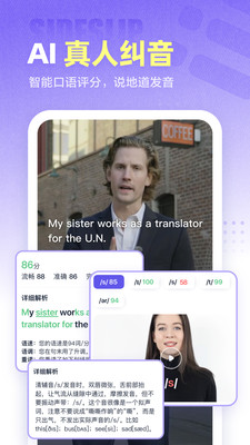 完美万词王图1