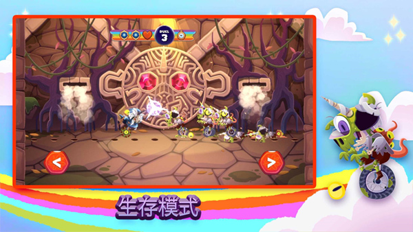 独轮车上的独角兽图2