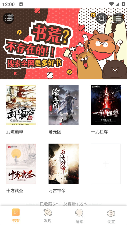 鸠摩搜书图4