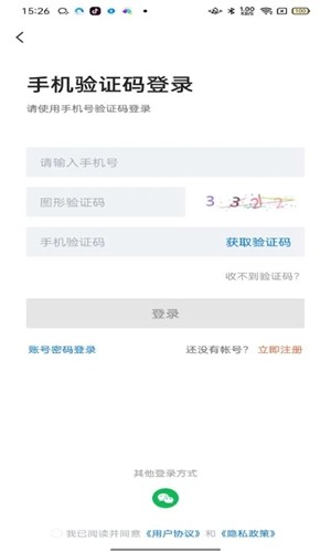 宁夏招聘图3