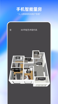 土巴兔装修设计图1