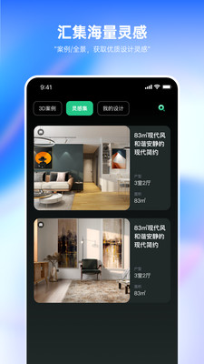 土巴兔装修设计图3