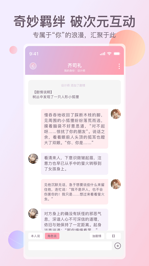 次元星图1