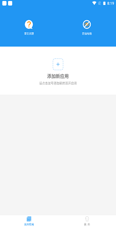 冷颜64位新框架图3