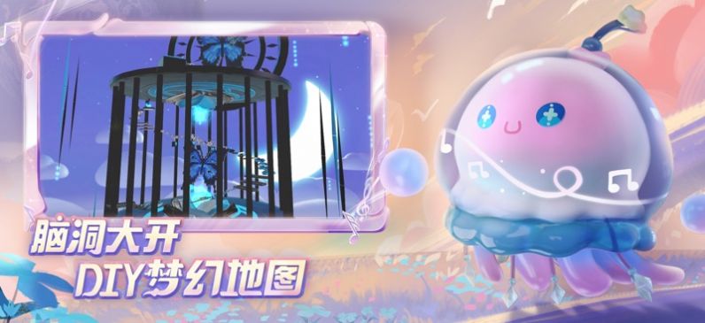 蛋仔模拟器图2