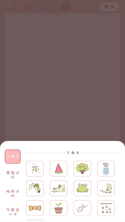 女生手帐图2