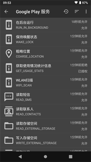 黑域图1
