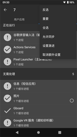 黑域图2