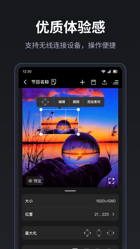 LED精灵图1