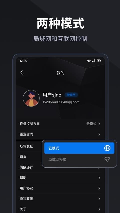 LED精灵图2