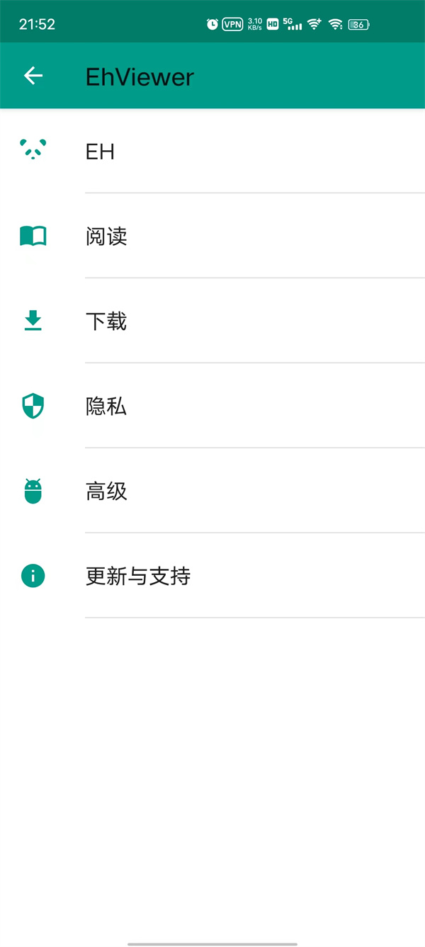 EhViewer绿色版图4