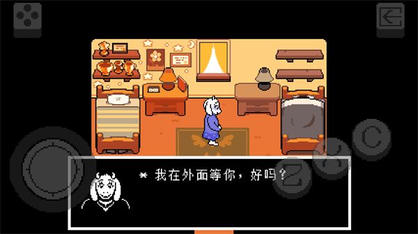 三角符文冰冻之心图1