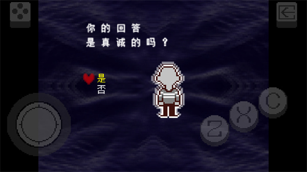 三角符文冰冻之心图2