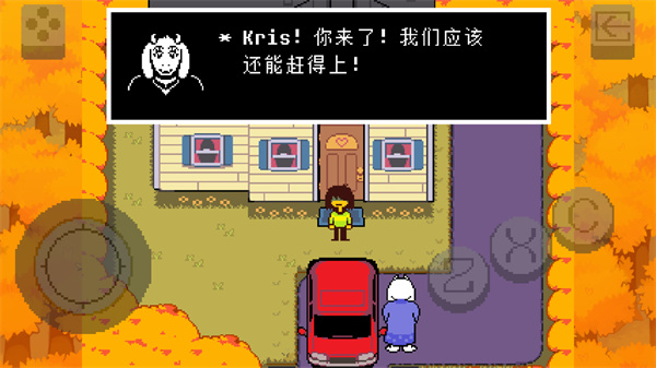 三角符文冰冻之心图3