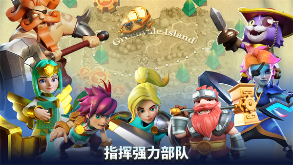 荒野天空塔防图4