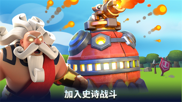 荒野天空塔防图3