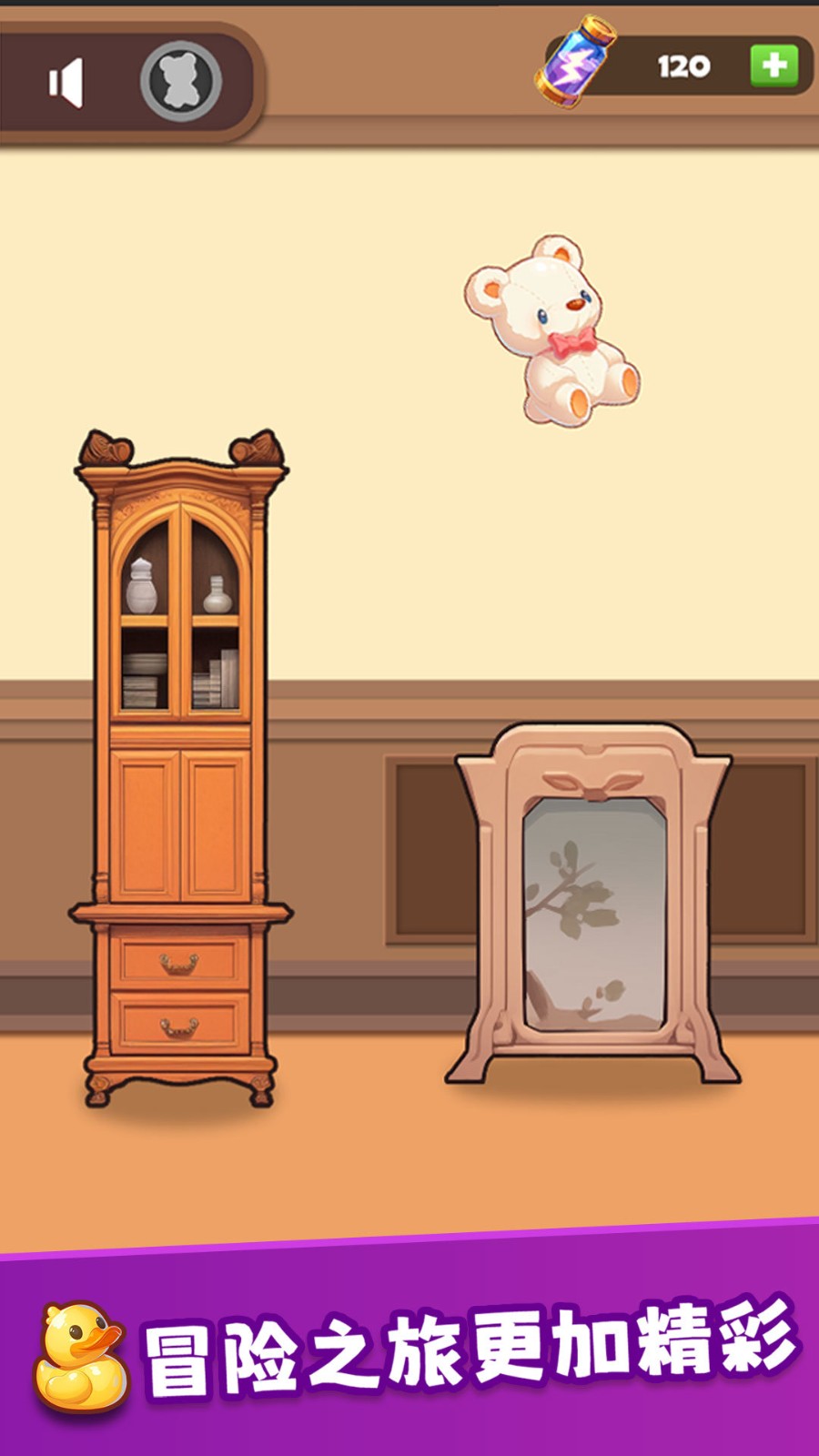 有想法的玩具图3