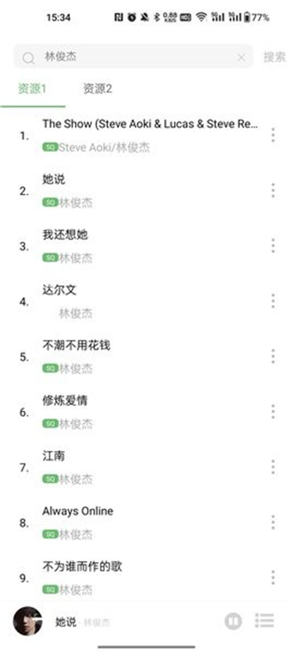 音悦图1