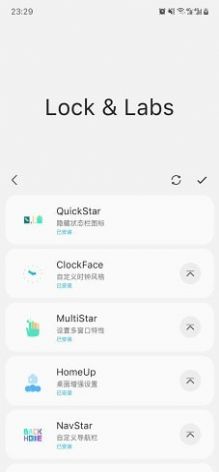 samhelper平板比例无黑边版图2