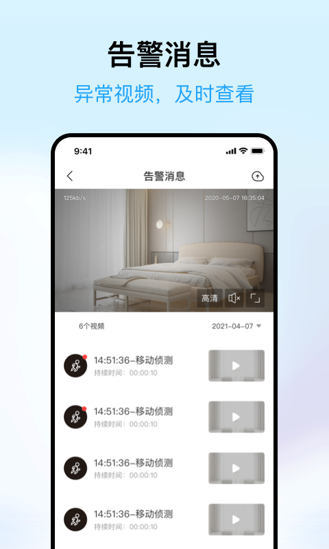 清瞳图2