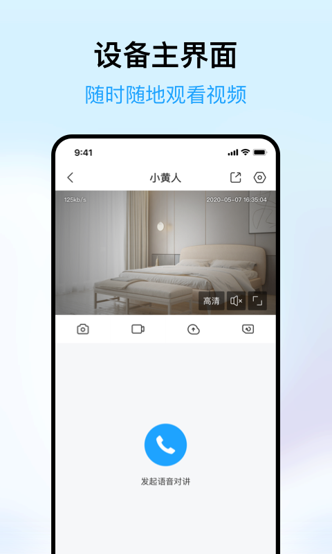 清瞳图1