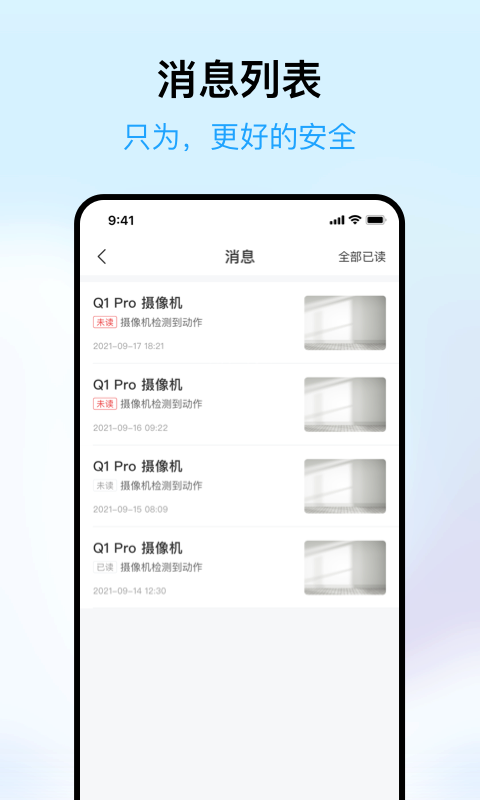 清瞳图3