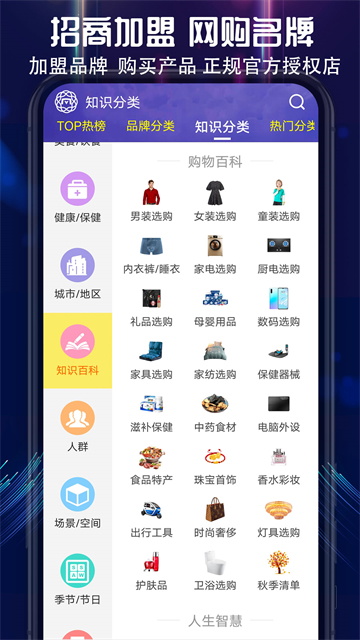 买购网图2