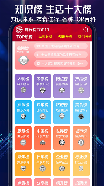 买购网图3