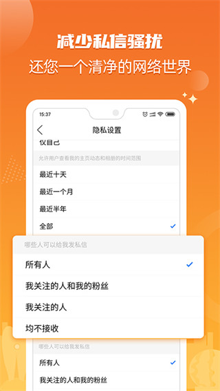北海365图4