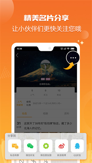 北海365图5