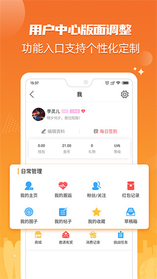 北海365图3