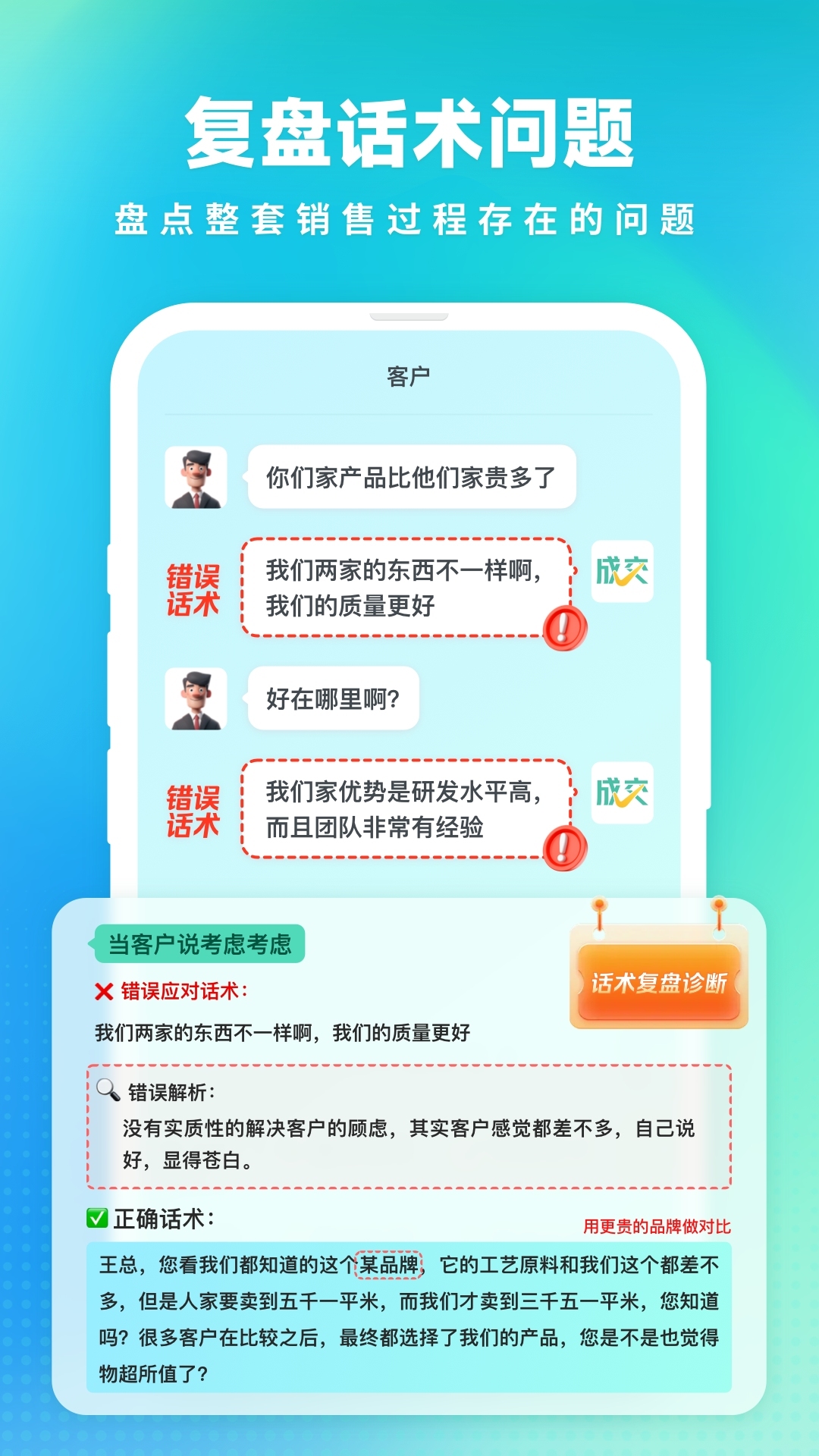 成交输入法图4