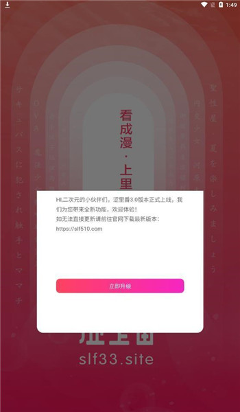 涩里番图1