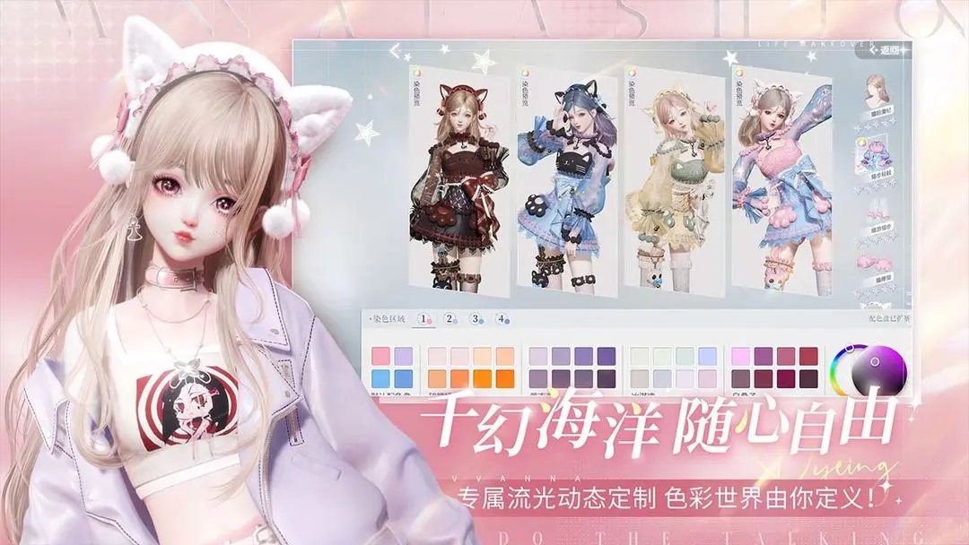 以闪亮之名新马服图3