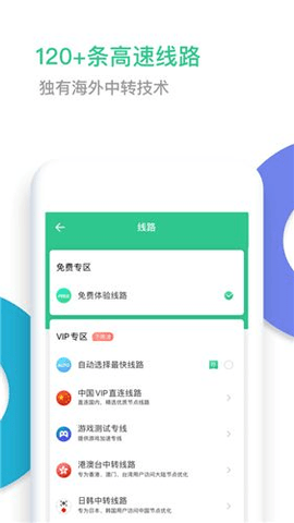 快帆图2