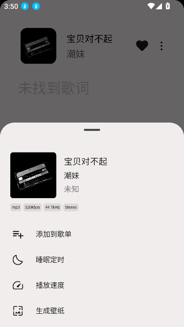 光锥音乐图1