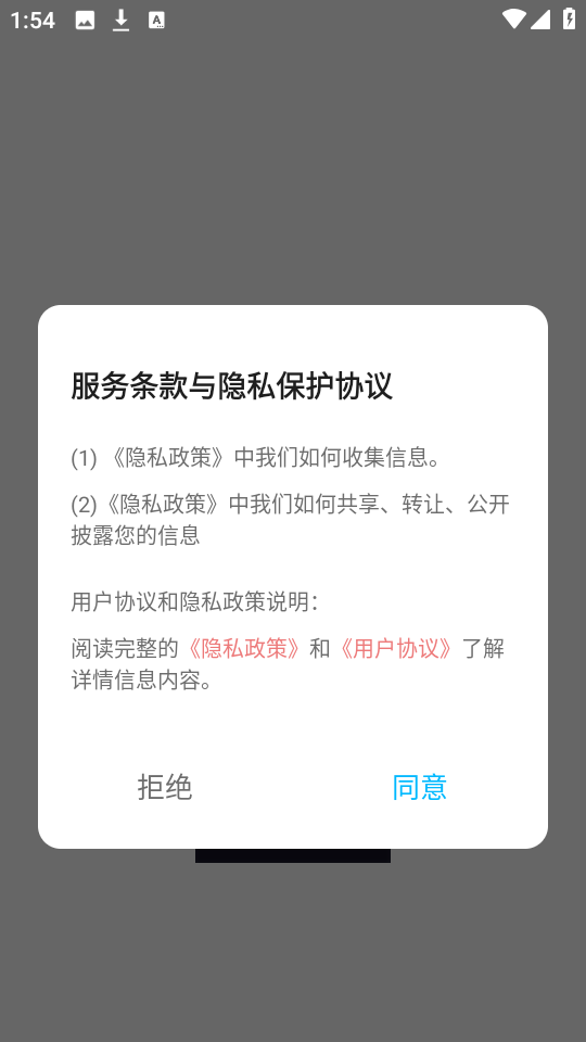 青蛙浏览器图2