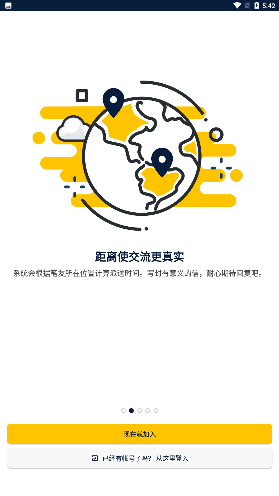 Slowly图3