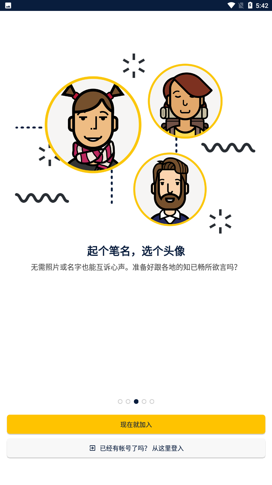 Slowly图2