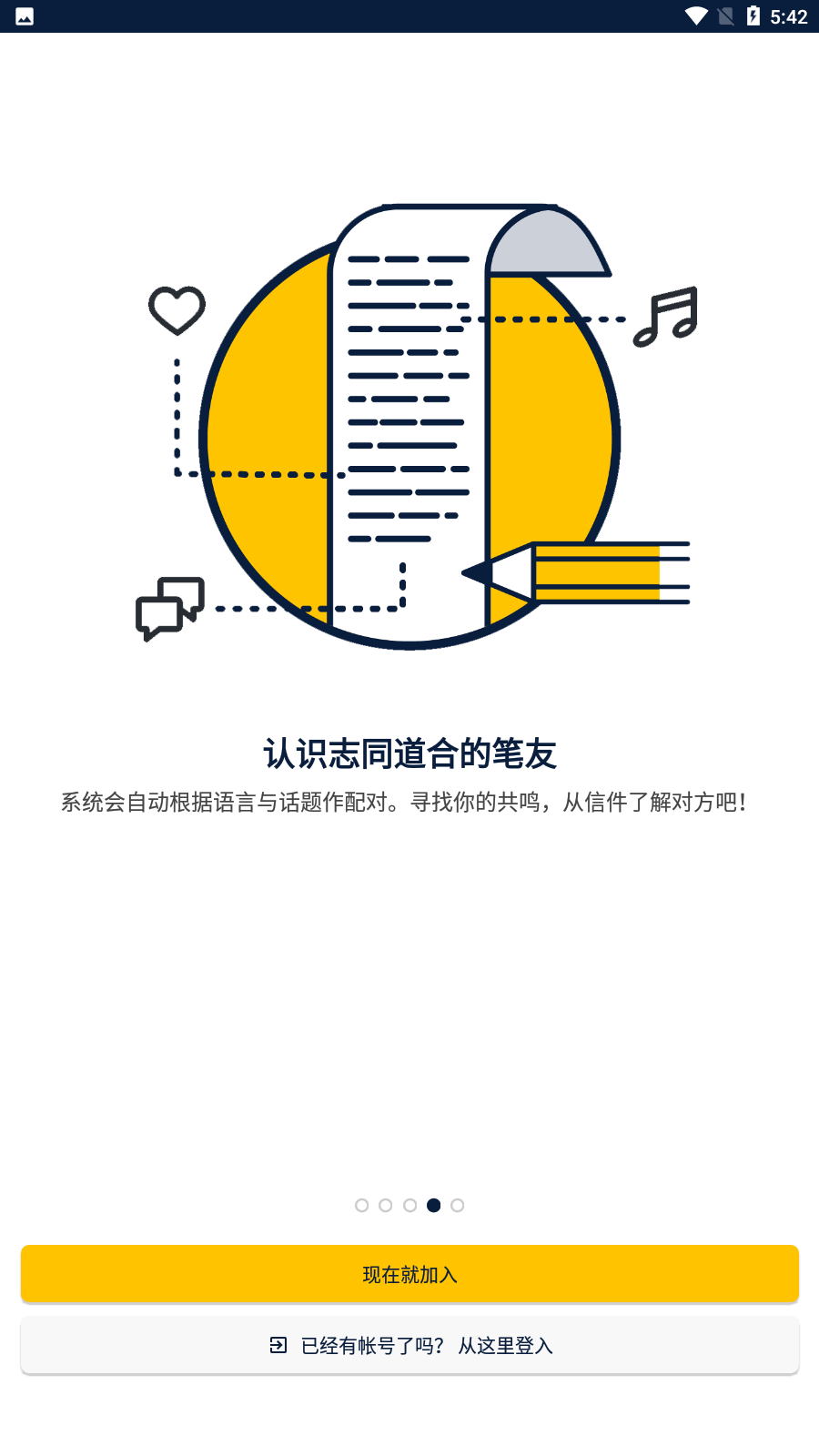 Slowly图1